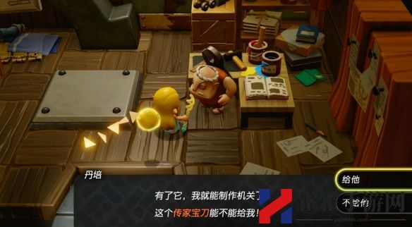 塞尔达传说智慧的再现一刀两断图文攻略