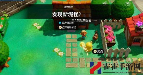 塞尔达传说智慧的再现发现新泥怪图文攻略