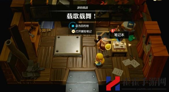 塞尔达传说智慧的再现载歌载舞图文攻略