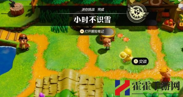 塞尔达传说智慧的再现小时不识雪图文攻略