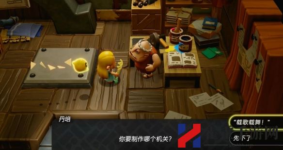 塞尔达传说智慧的再现载歌载舞图文攻略