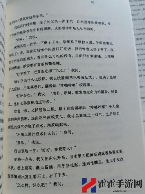 挪威的森林截了一段3分钟