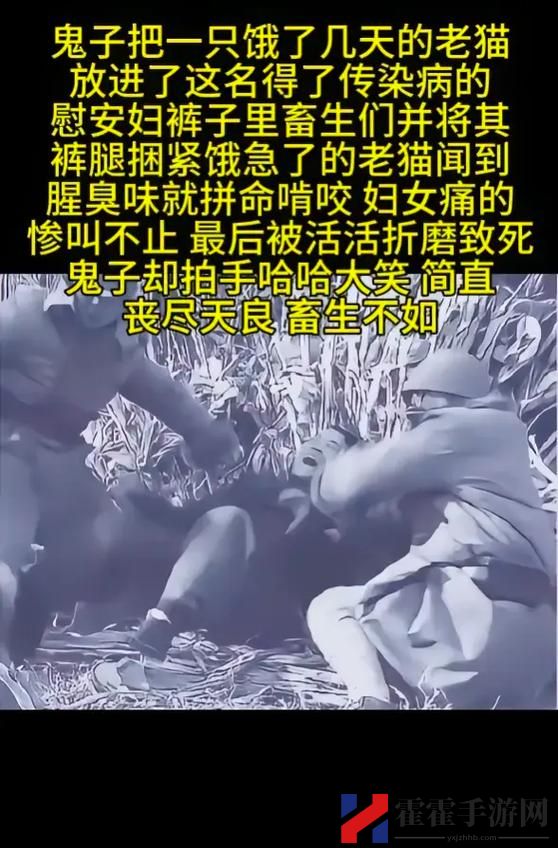 被仇人扒开腿狂躁怀孕