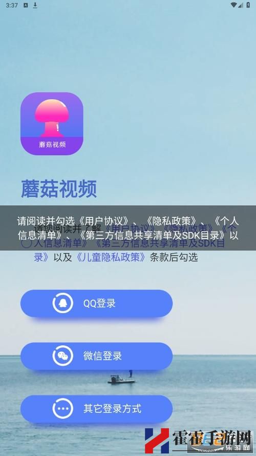 蘑菇视频网页版入口怎么打开
