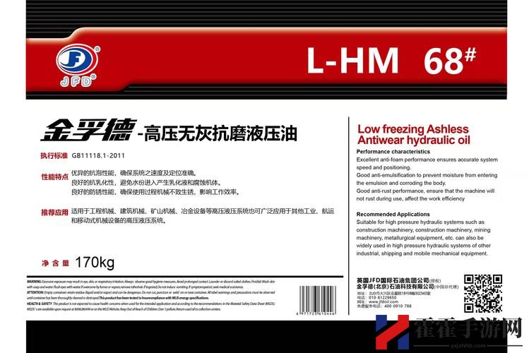 国精产品一区一区三区含VA