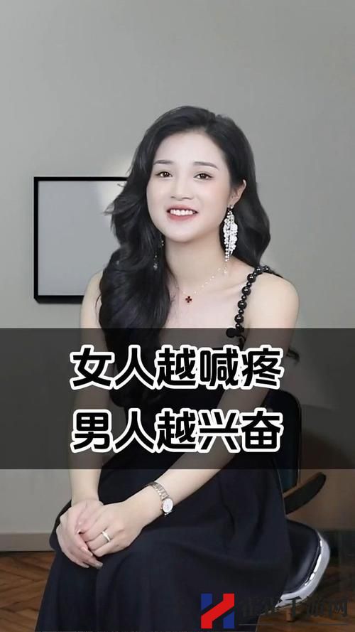 女人说疼男人越往里寨