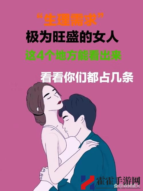 女人一旦尝到粗硬的心理变化