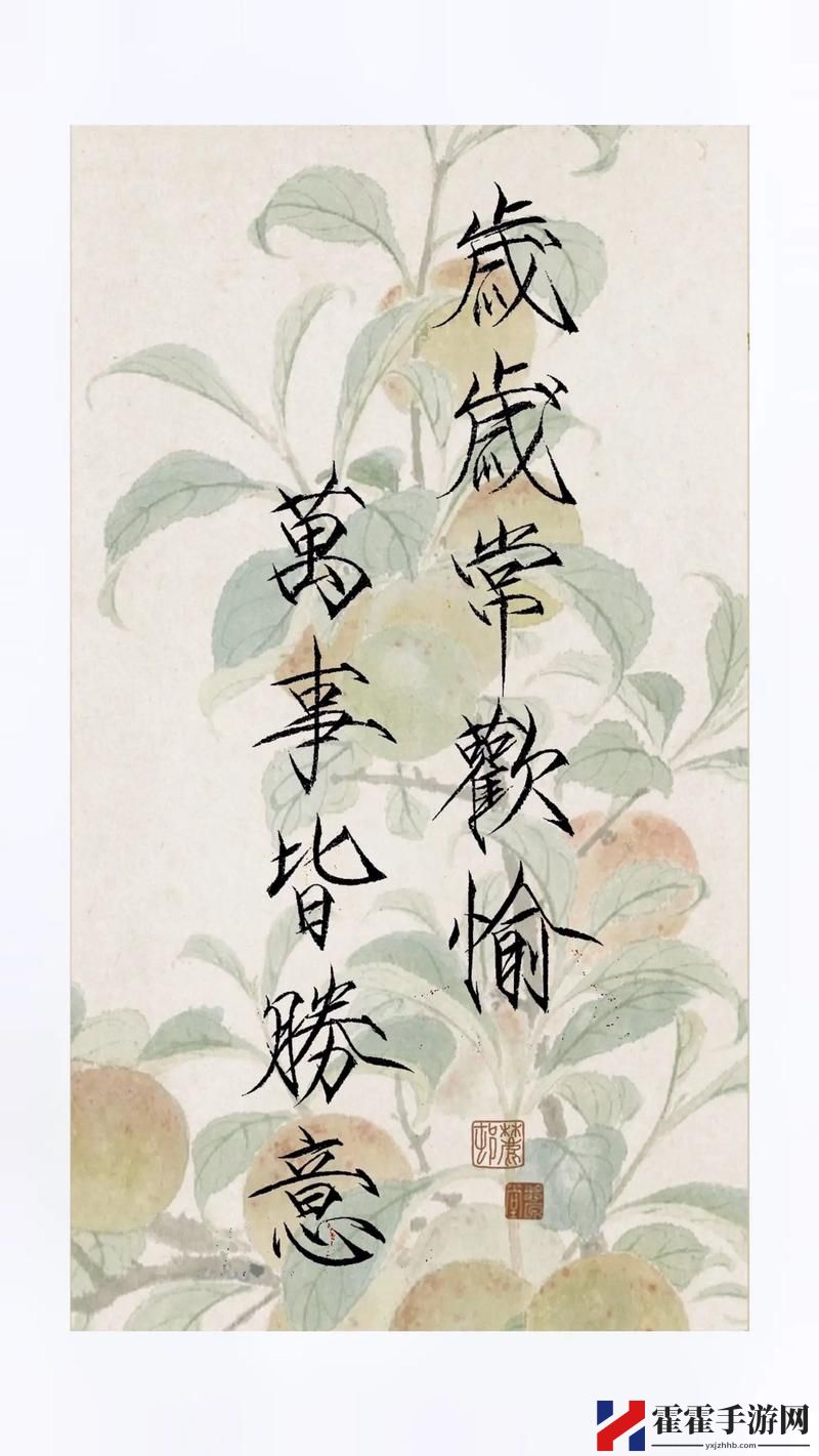岁岁常欢愉(校园1V1)结局