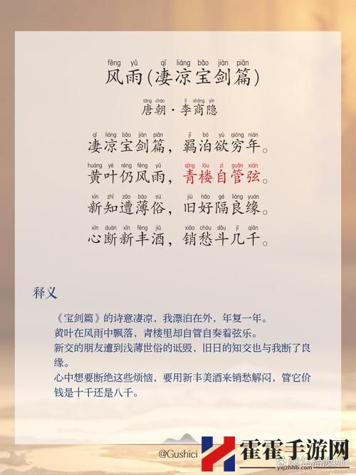 骤雨初歇【父/女】(柳下吟)