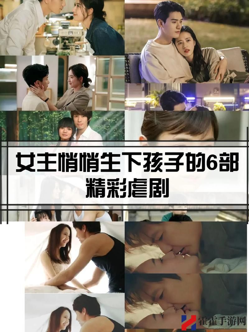 成全免费高清在线观看第5季预告
