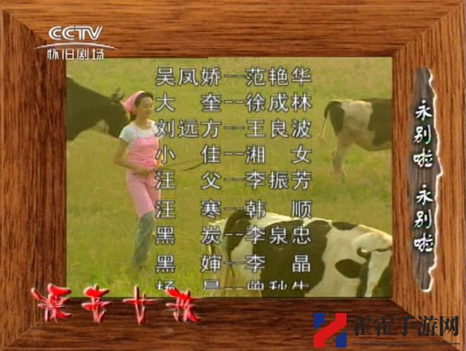 美丽姑娘微电影在线播放