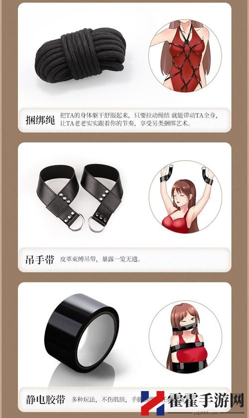 捆绑被各种工具**花蒂