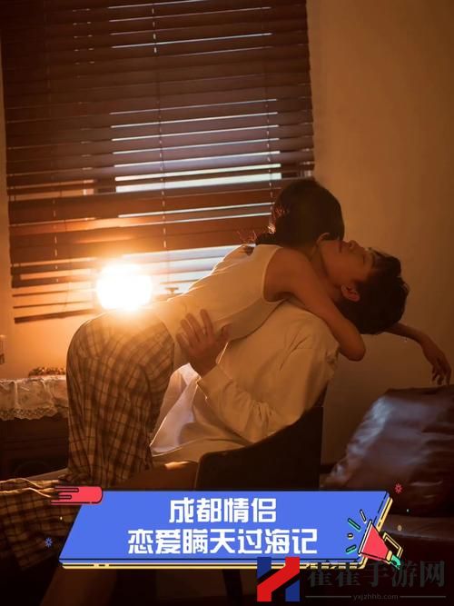 成都情侣私密空间免费看电视剧