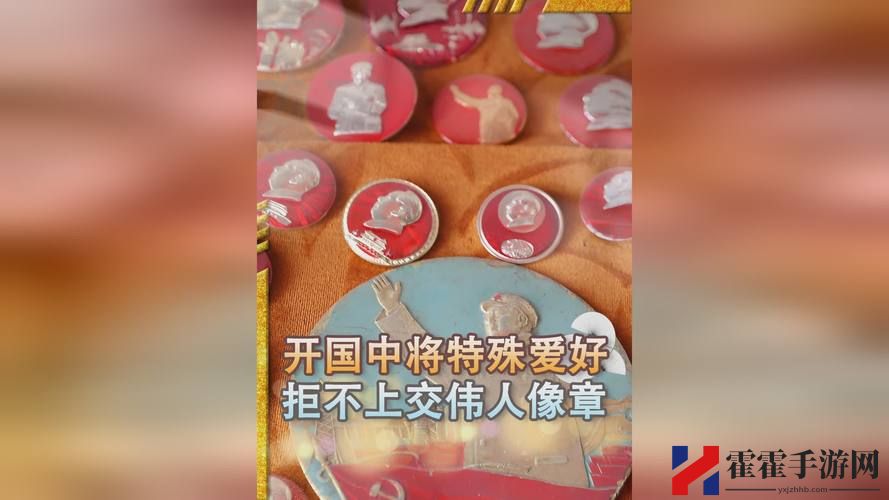 一品国精和二品国精的文化意义