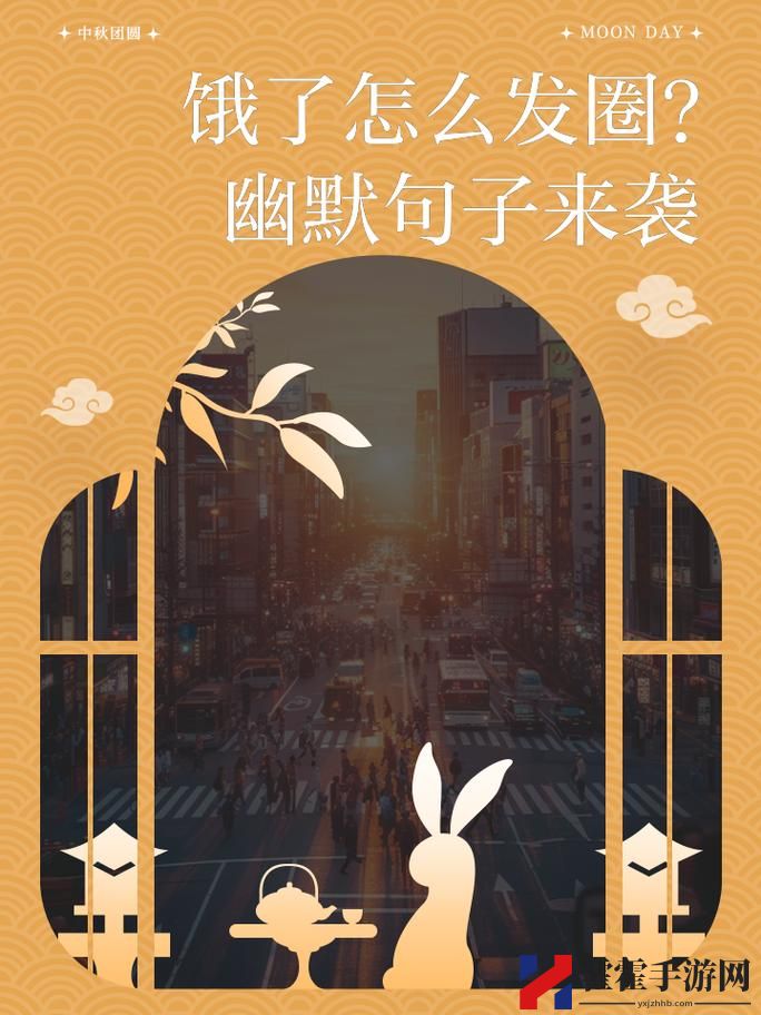 洞洞饿了1-36集全免费