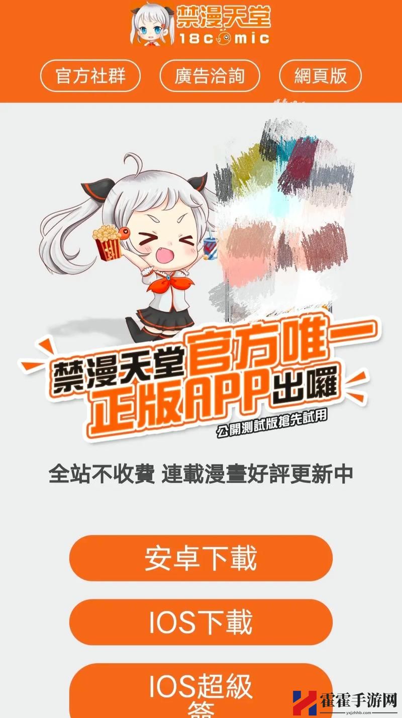 禁漫天堂在线观看
