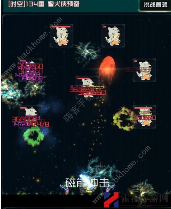 时空乱斗攻略大全 新手入门少走弯路