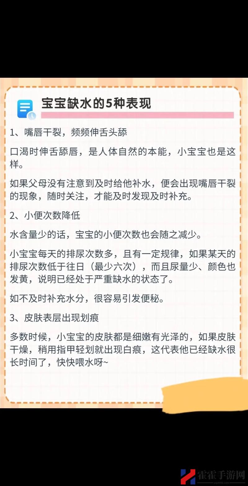 宝宝这才几天没C水就这么多