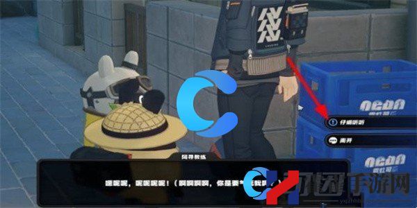 绝区零街头球王其一任务攻略 战斗意识培养与操作提升