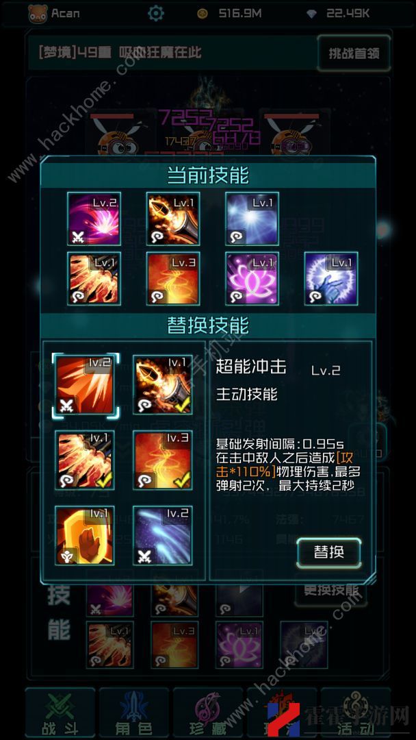 时空乱斗攻略大全 新手入门少走弯路