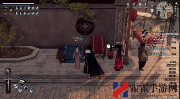 下一站江湖2代工七阶饰品NPC位置分享