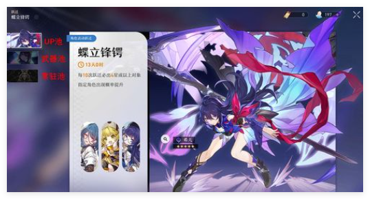 崩坏星穹铁道角色实力提升攻略一览