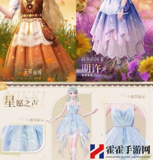 无限暖暖免费服装具体获取指南