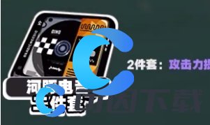 绝区零比利培养攻略 实用技能获取方法