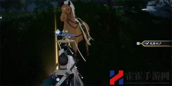 射雕按图索骥成就达成攻略