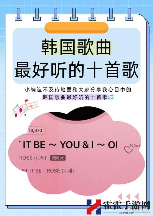 高潮是MAMAMAMA的韩文歌