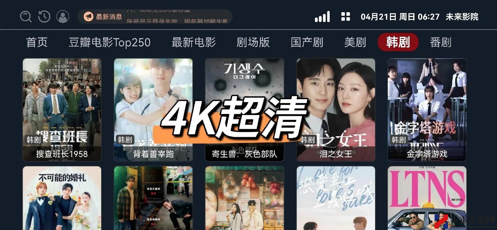 134VCC影院免费观看电视剧