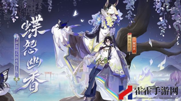 阴阳师决胜巅峰斗技赛第2赛季内容及玩法介绍