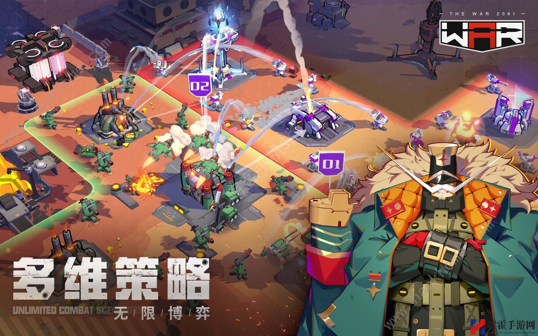战争2061新手攻略 新手快速上手指南