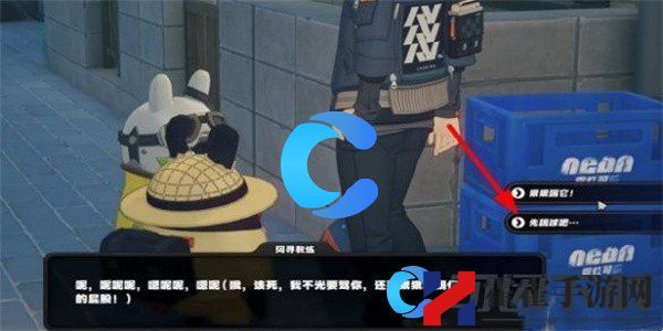 绝区零街头球王其一任务攻略 战斗意识培养与操作提升