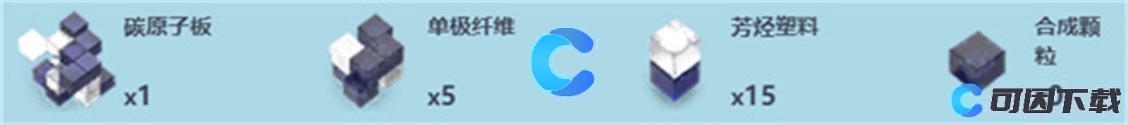 尘白禁区铸铁卫士武器详细介绍 巧妙利用敌人混乱状态轻松取得胜利