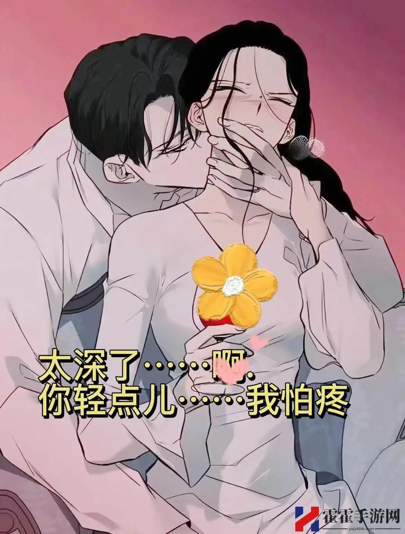 快C我啊 用力 嗯 轻一点