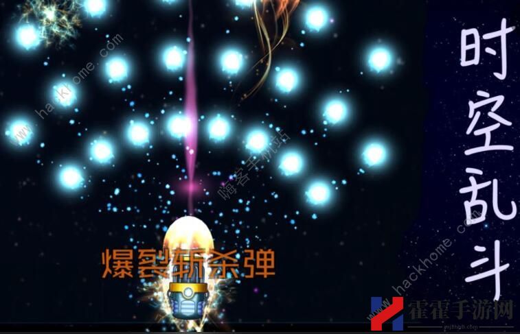 时空乱斗攻略大全 新手入门少走弯路
