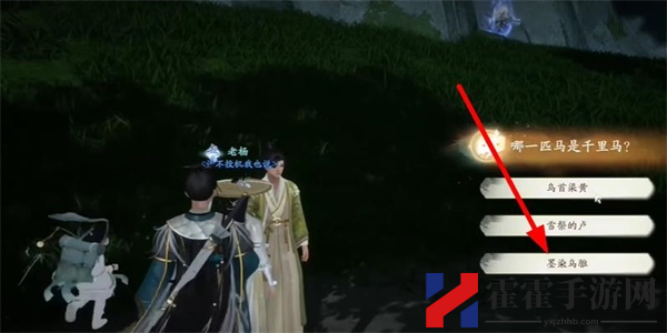 射雕按图索骥成就达成攻略
