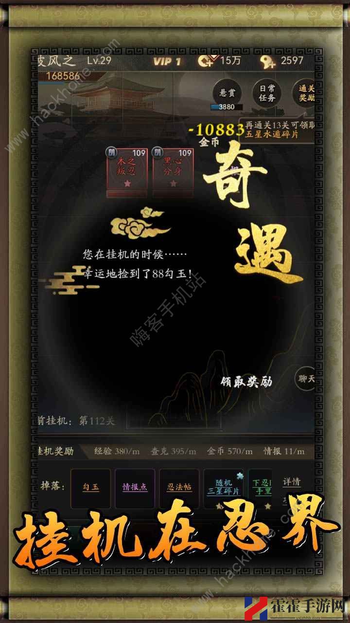 无限流忍者模拟器攻略大全 新手入门少走弯路