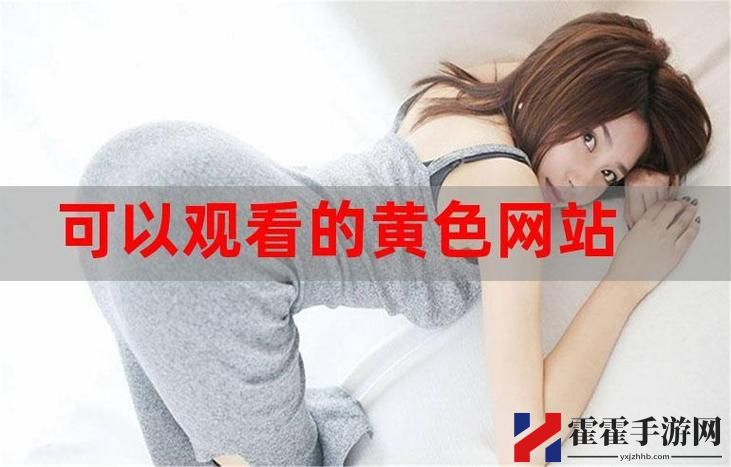 免费高清在线观看人数在哪