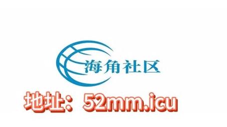 国产精品海角社区