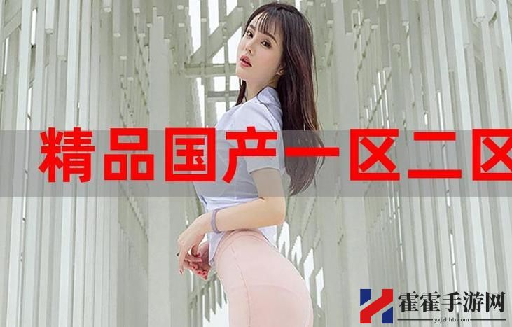 成色P31S是国精产品吗