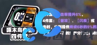 绝区零比利培养攻略 实用技能获取方法