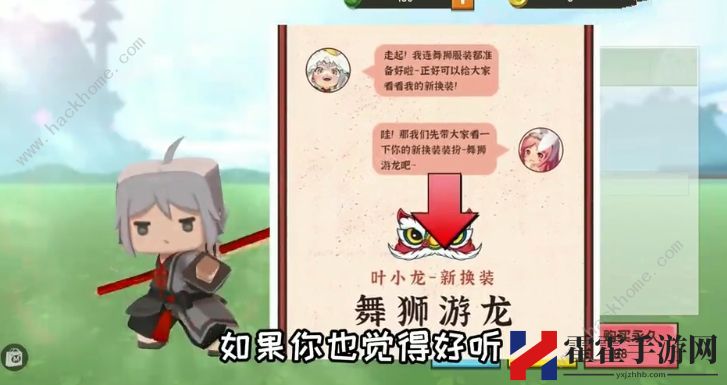 迷你世界舞狮游龙激活码大全 舞狮游龙皮肤兑换码一览