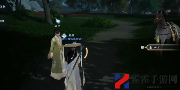 射雕按图索骥成就达成攻略