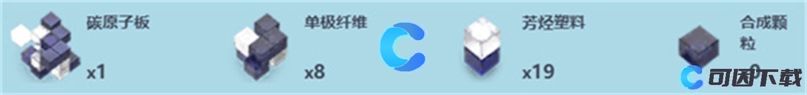 尘白禁区铸铁卫士武器详细介绍 巧妙利用敌人混乱状态轻松取得胜利