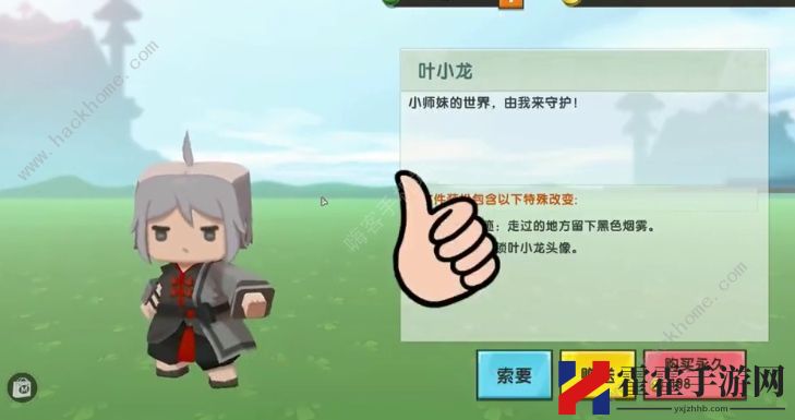 迷你世界舞狮游龙激活码大全 舞狮游龙皮肤兑换码一览