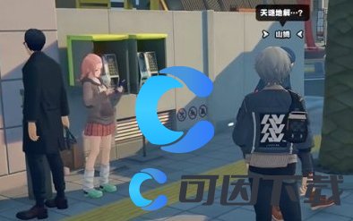 绝区零谜语人同好会其一任务攻略 必看新手指引指南