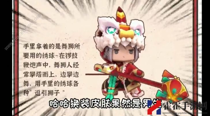 迷你世界舞狮游龙激活码大全 舞狮游龙皮肤兑换码一览
