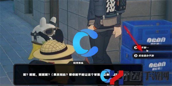 绝区零街头球王其一任务攻略 战斗意识培养与操作提升
